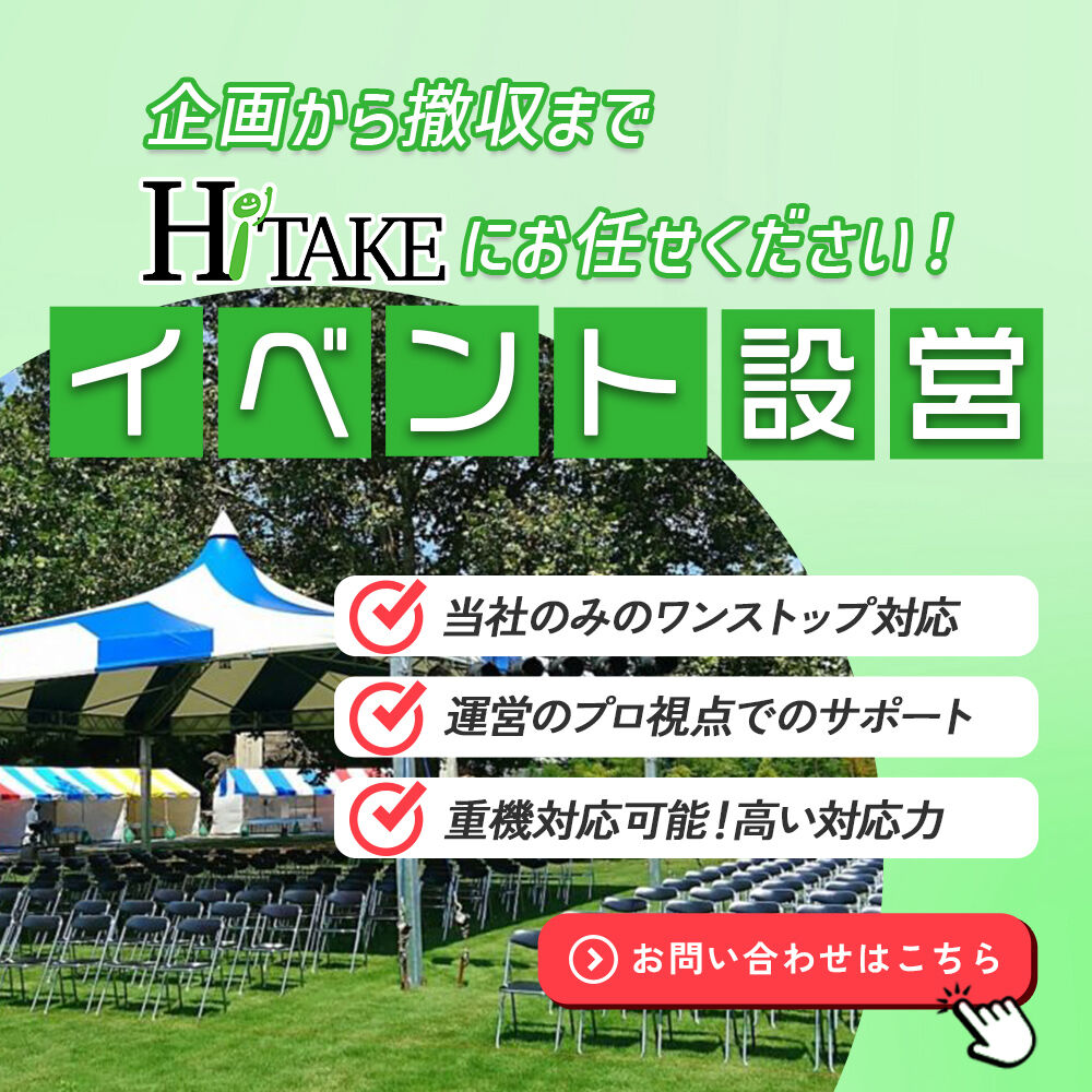 popup_banner